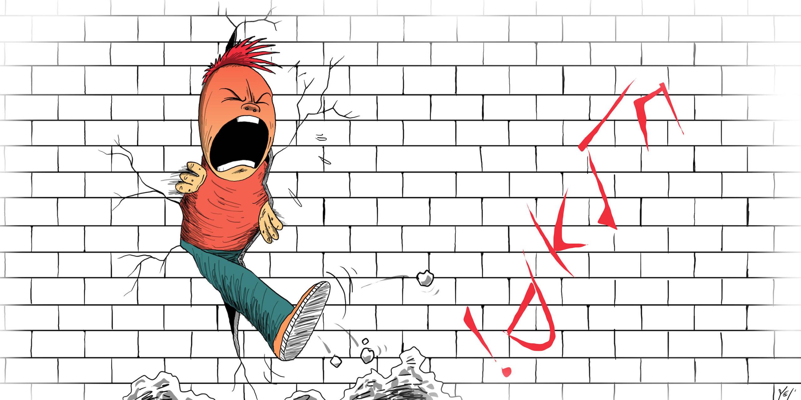 ככה מפילים חומה