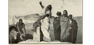 בא לברך, יצא לקלל