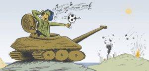 קיץ 1982 קסם ואובדן