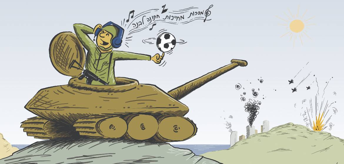 קיץ 1982 קסם ואובדן