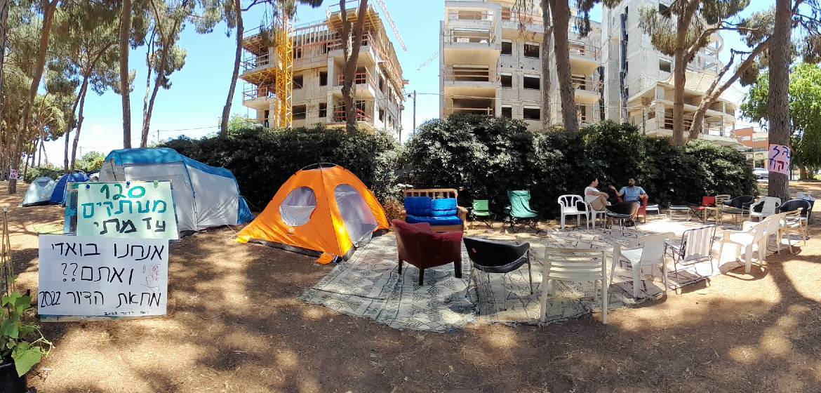 אפילו כסף לאוהל אין לנו