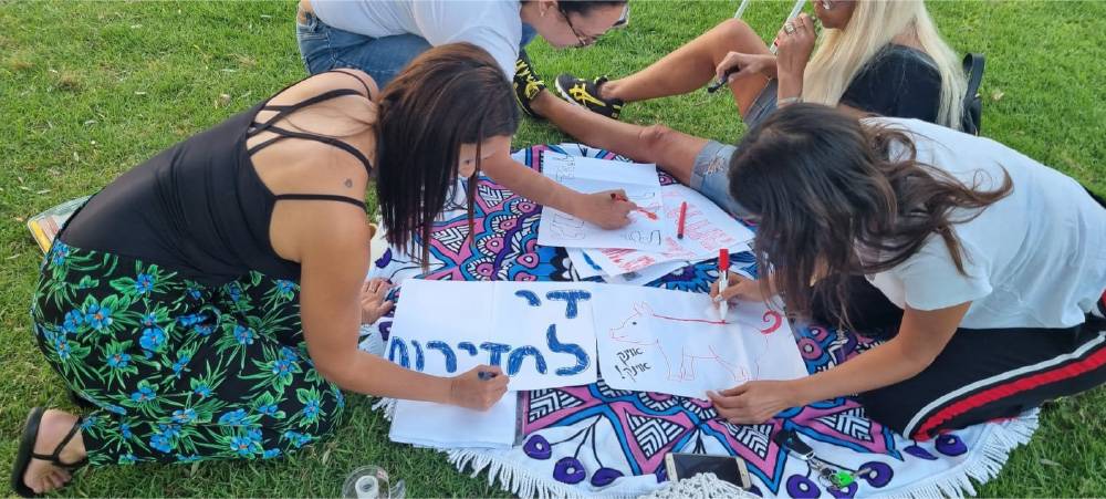 מחאה בגיבוש