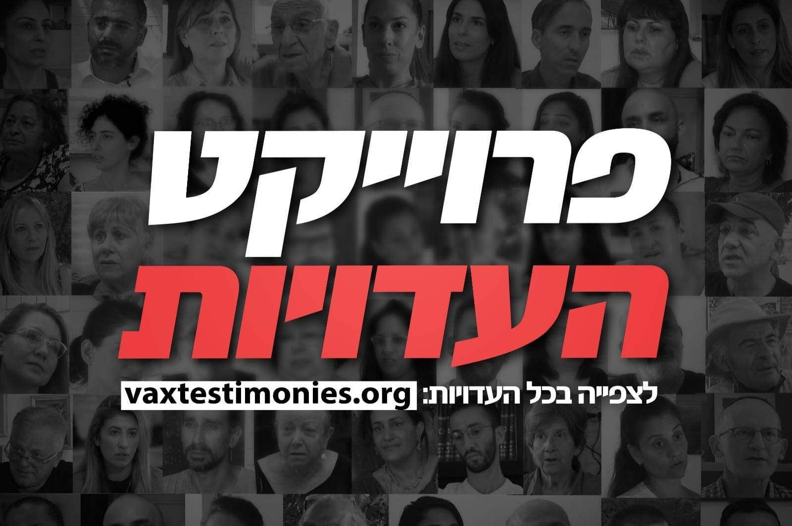 כשתקום ועדת החקירה