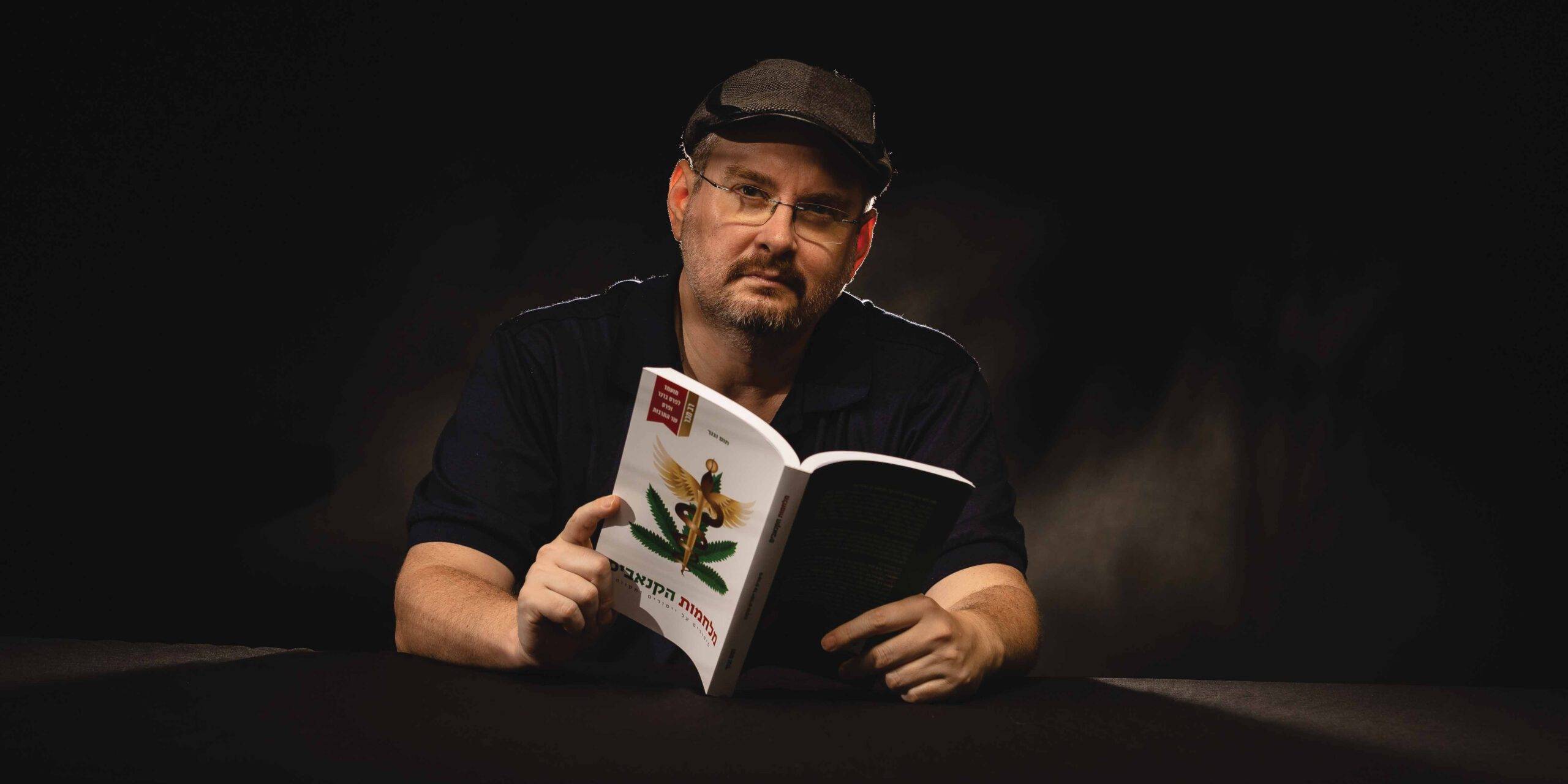 האביר הירוק