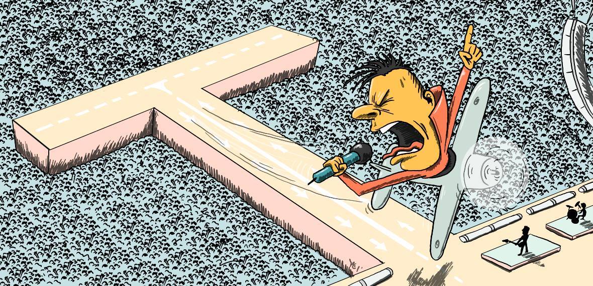 לעוף עם המוזיקה