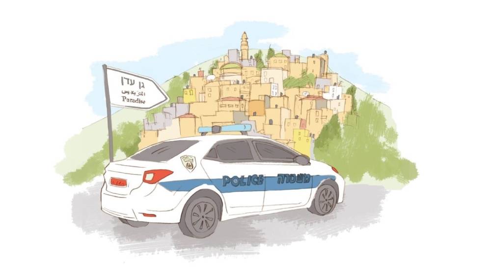 איור: גן העדן האבוד