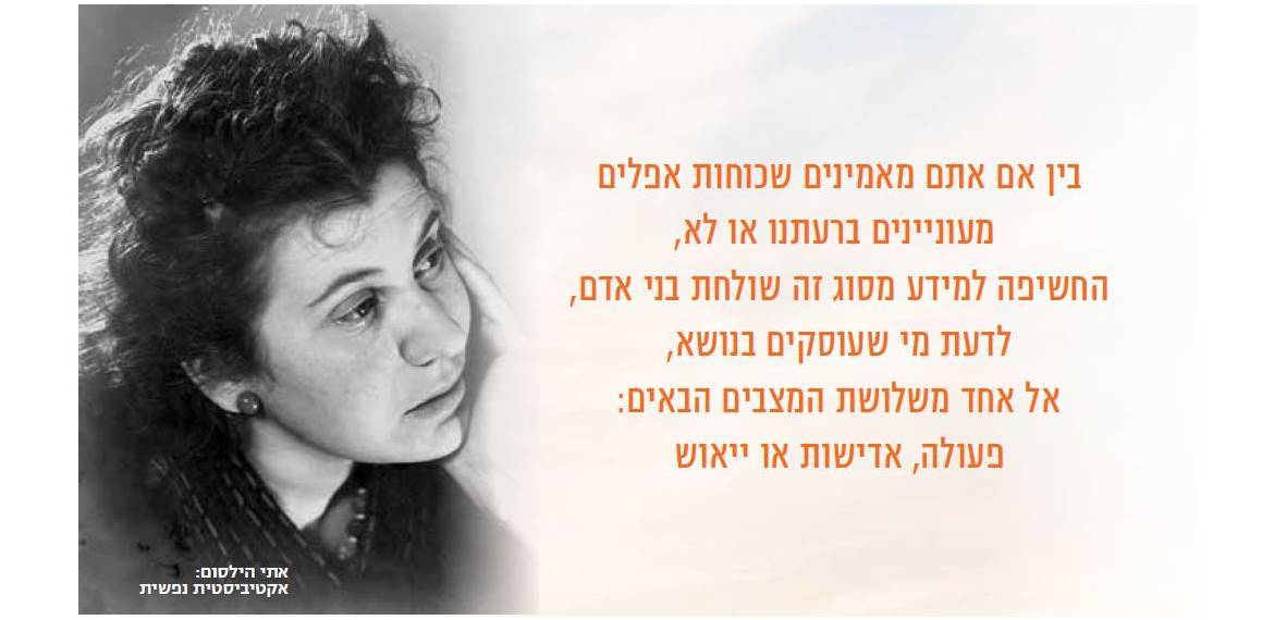 מה קורה לרואי שחורות במציאות שחורה?