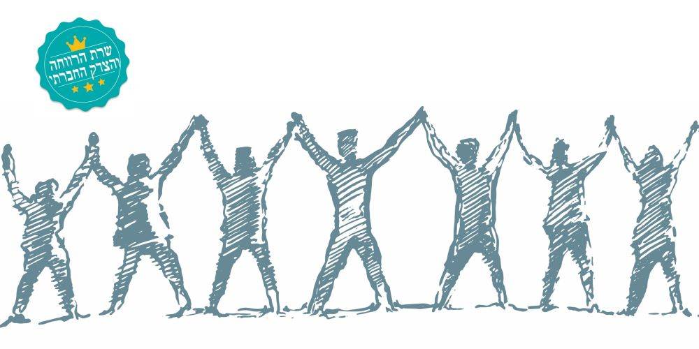 כל מבוגר צריך מבוגר שיאמין בו