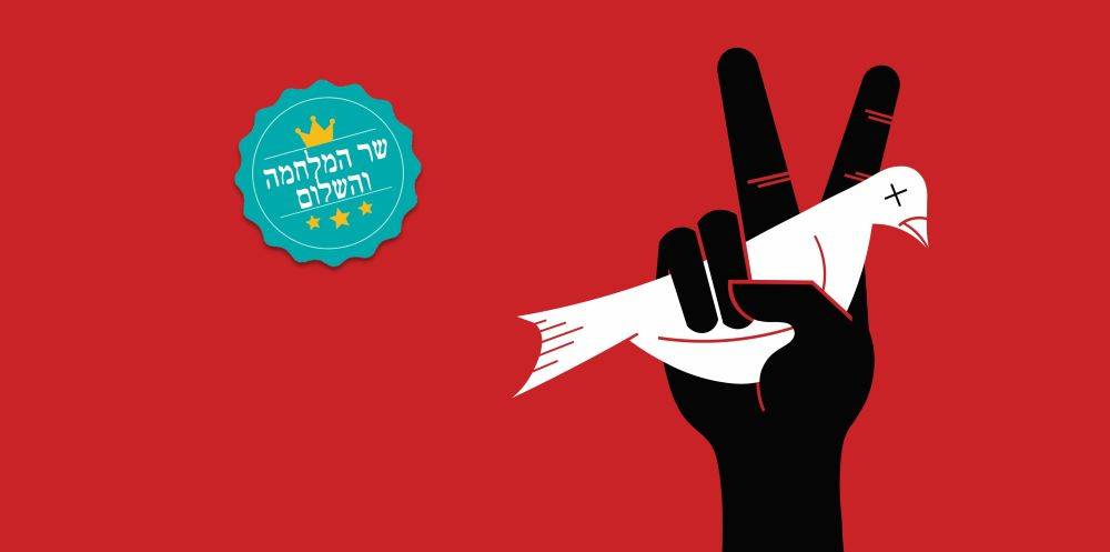 תנו לשמש לעלות - אלון מזרחי