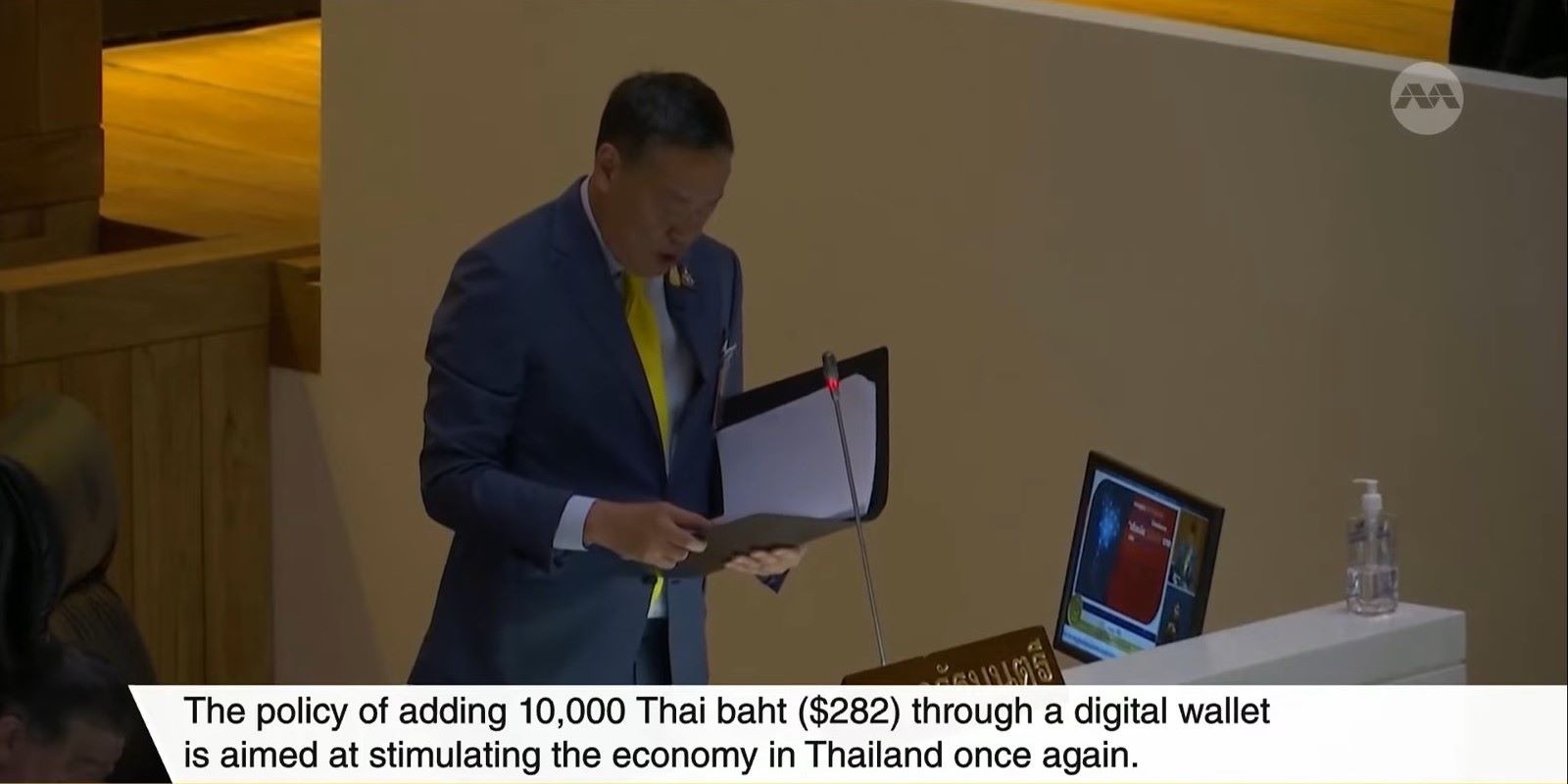 ה-CBDC כבר כאן