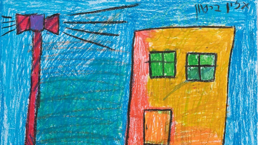 חומות של תקווה