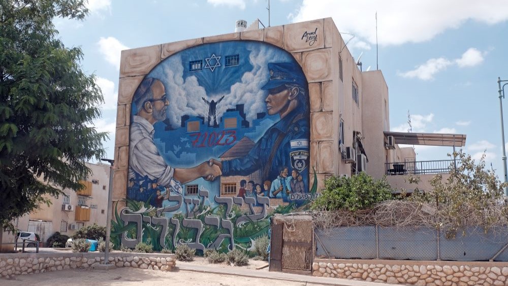 תיירות הטבח