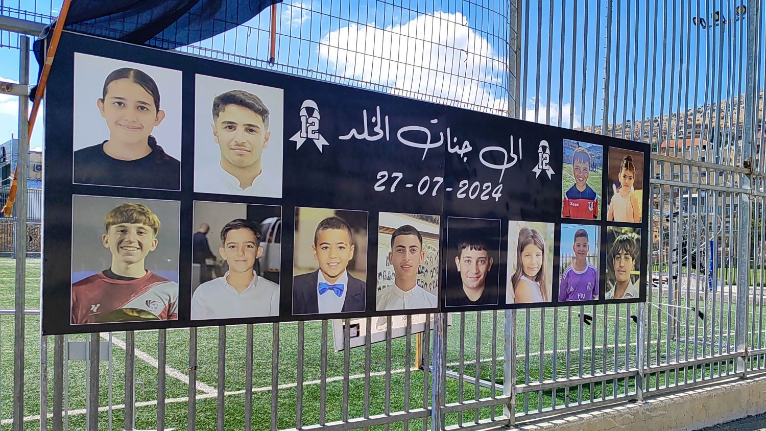 "אנחנו אזרחים שווים במוות ולא בחיים"